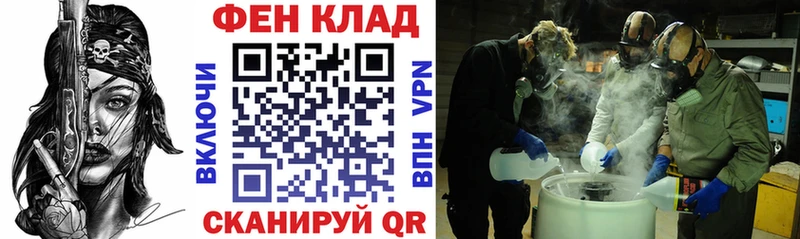 АМФЕТАМИН Premium  ссылка на мегу онион  Островной 