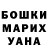 Экстази Punisher Saad Harziom