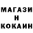 МЕТАДОН кристалл Nikola Cerovic