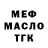 МЕТАДОН мёд Ivan Legeckii