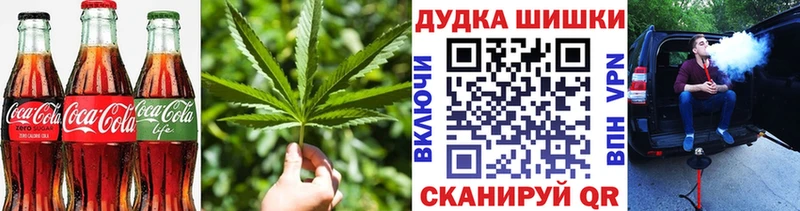 Печенье с ТГК конопля площадка формула Островной