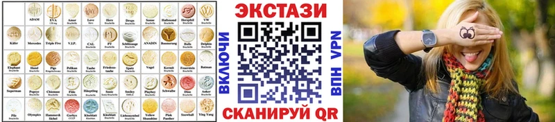 Экстази VHQ Островной