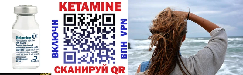 КЕТАМИН VHQ  купить  сайты  Островной 