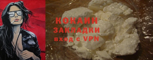 кокаин Алзамай