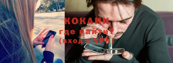 синтетический гашиш Алексин