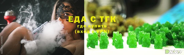 кристаллы Осташков