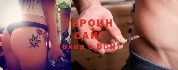 соль ск Осинники