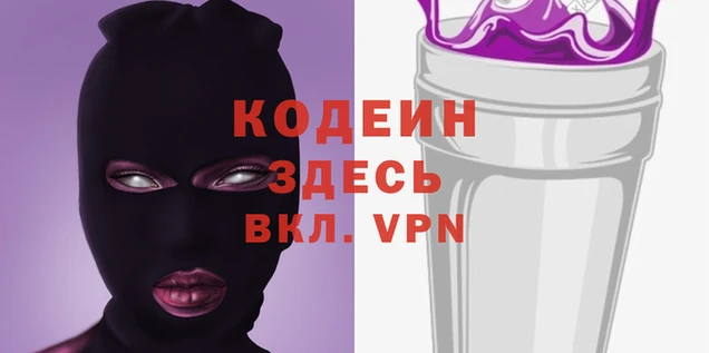 кокаин Алзамай