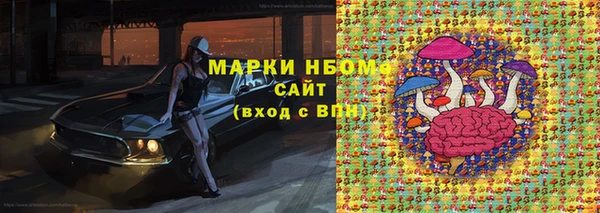 синтетический гашиш Алексин