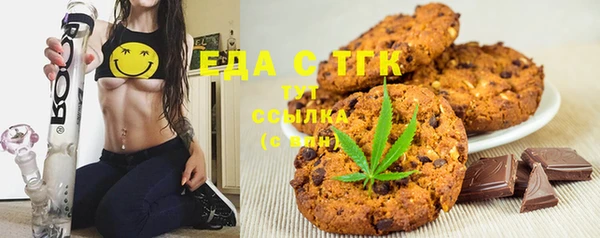 синтетический гашиш Алексин