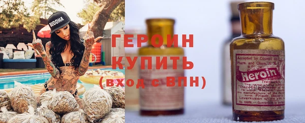 синтетический гашиш Алексин