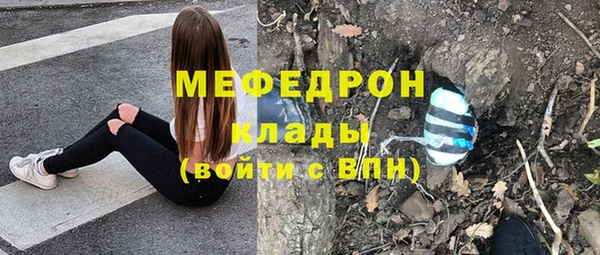 трава Покровск