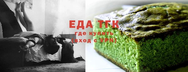 синтетический гашиш Алексин