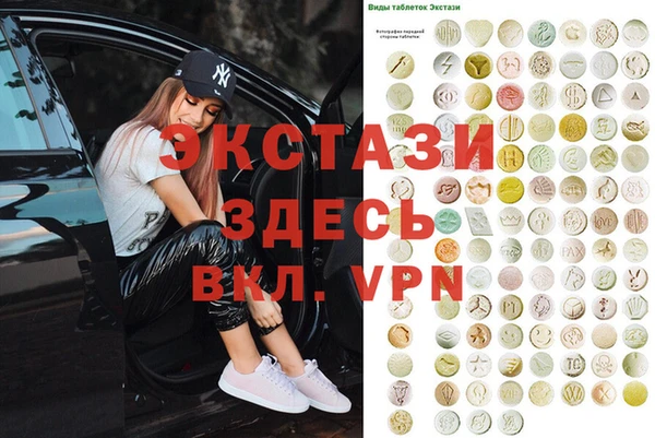 синтетический гашиш Алексин