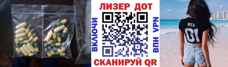 это официальный сайт  Островной  Лсд 25 экстази кислота 