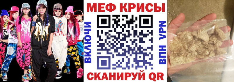 МЕФ мука  Островной 