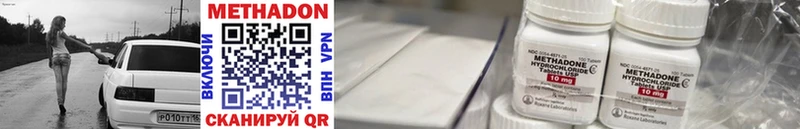 блэк спрут сайт  Островной  Метадон мёд 