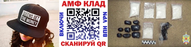 Метамфетамин витя omg ONION Островной