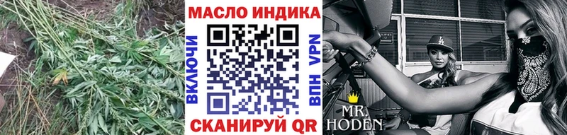 ТГК вейп с тгк  Островной 